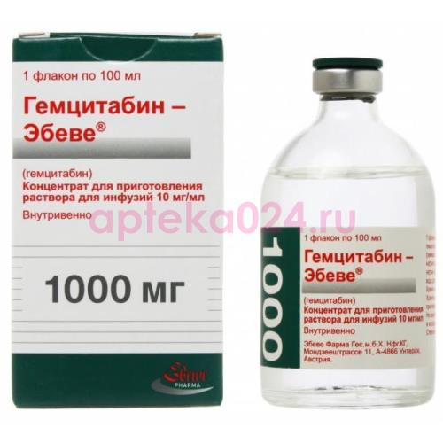 Гемцитабин-эбеве концентрат для приготовления раствора для инфузий 10мг/мл 20мл №1