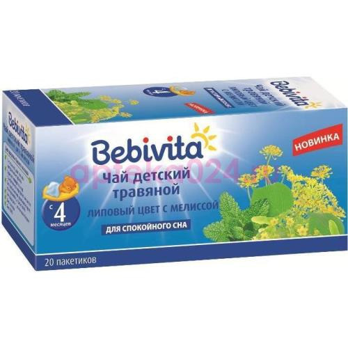Бебивита чай липа + мелисса 1г. №20 пак.