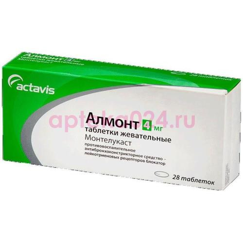 Алмонт таблетки жевательные 4мг №28