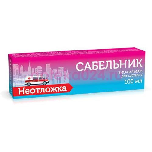 Неотложка био-бальзам д/суставов сабельник 100мл.