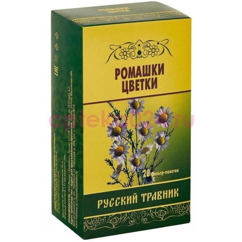 Русский травник ромашки цветки цельные 1,5г №20