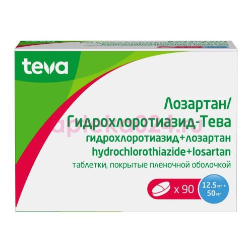 Лозартан/гидрохлоротиазид-тева таблетки покрытые пленочной оболочкой 12,5мг + 50мг №90