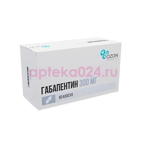 Габапентин капсулы 300мг №50