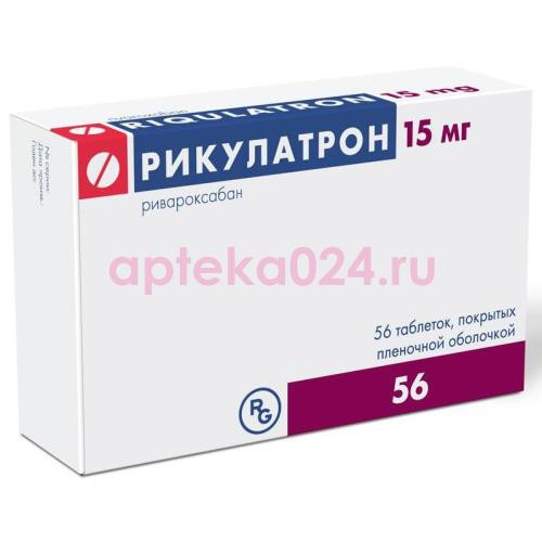 Рикулатрон таблетки покрытые пленочной оболочкой 15мг №56