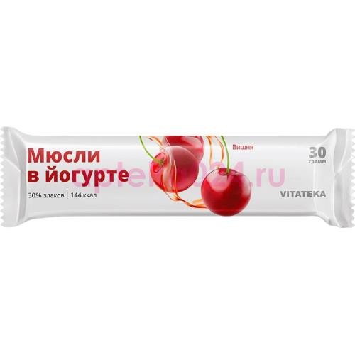 Витатека батончик-мюсли 30г вишня в йогурте