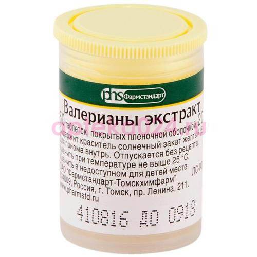 Валерианы экстракт таблетки покрытые пленочной оболочкой 20мг №50