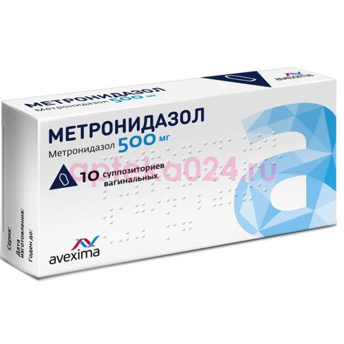 Метронидазол суппозитории вагинальные 500мг №10