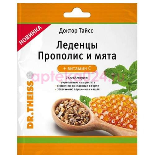 Доктор тайсс леденцы 52г прополис + мята + вит с