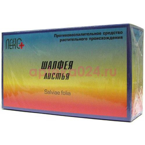 Шалфея листья-порошок 1,5г №20