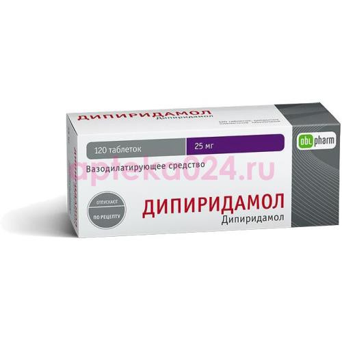 Дипиридамол-фпо таблетки покрытые пленочной оболочкой 25мг №120