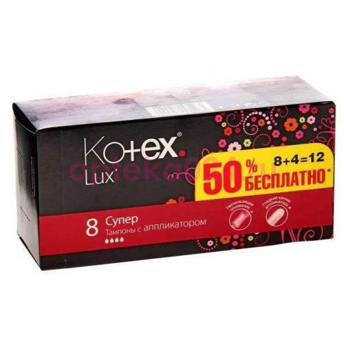 Котекс тампоны люкс супер №8 аппл. [kotex]