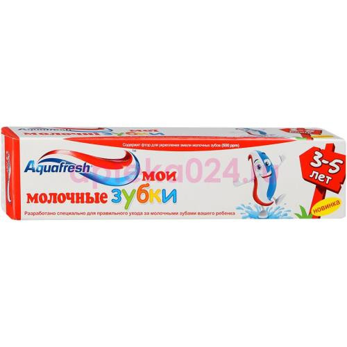Аквафреш зубная паста 50мл мои молочные зубки 3-5лет