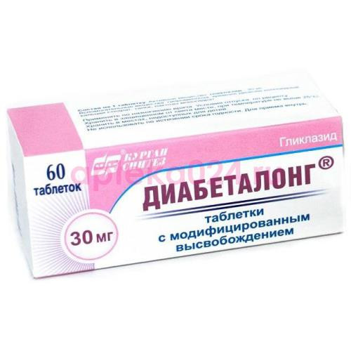 Диабеталонг таблетки с пролонгированным высвобождением 30мг №60