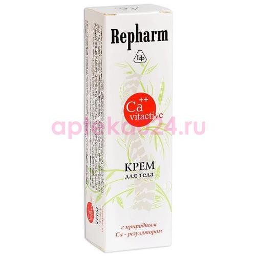 Рефарм крем д/тела ca +  +  витактив 70мл. туба [repharm]