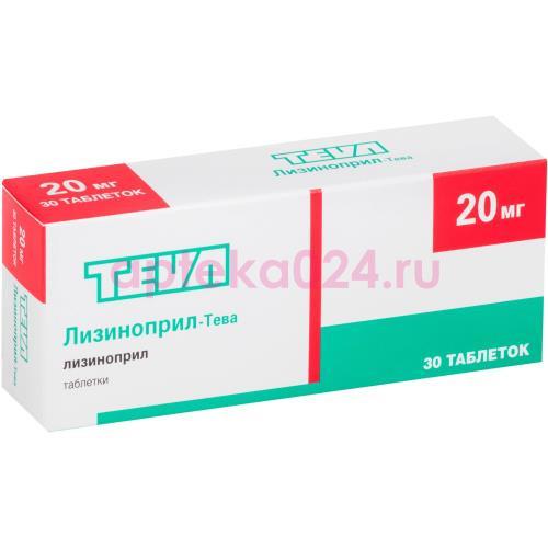 Лизиноприл-тева таблетки 20мг №30