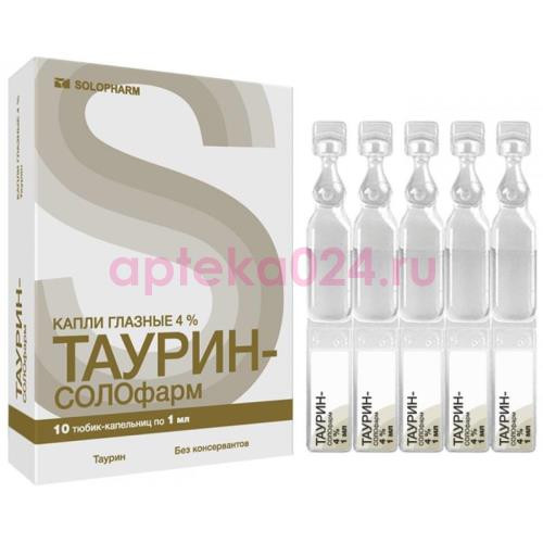 Таурин-солофарм капли глазные 4% 1мл №10