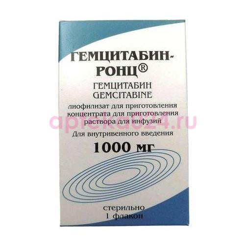 Гемцитабин-ронц лиофилизат для приготовления раствора для инфузий 1000мг №1