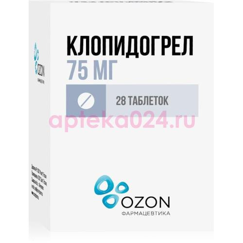 Клопидогрел таблетки покрытые пленочной оболочкой 75мг №28