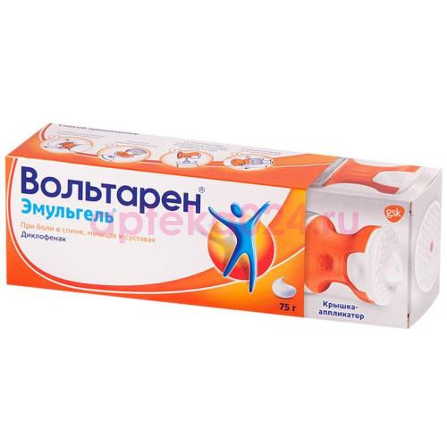 Вольтарен эмульгель гель для наружного применения 1% 75г