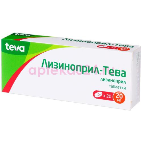 Лизиноприл-тева таблетки 20мг №20