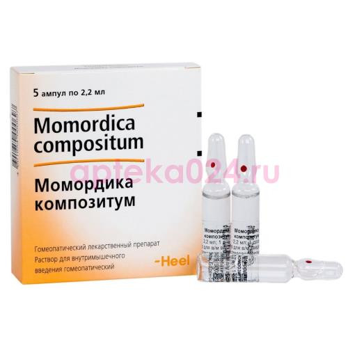Момордика композитум раствор для внутримышечного введения гомеопатический 2,2мл №5