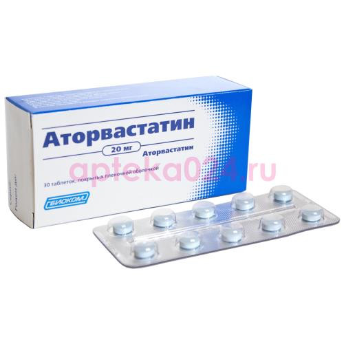 Аторвастатин-акос таблетки покрытые пленочной оболочкой 20мг №30