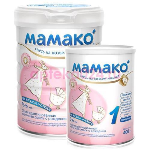 Мамако-1 смесь 400г. на козьем мол. 0-6мес.