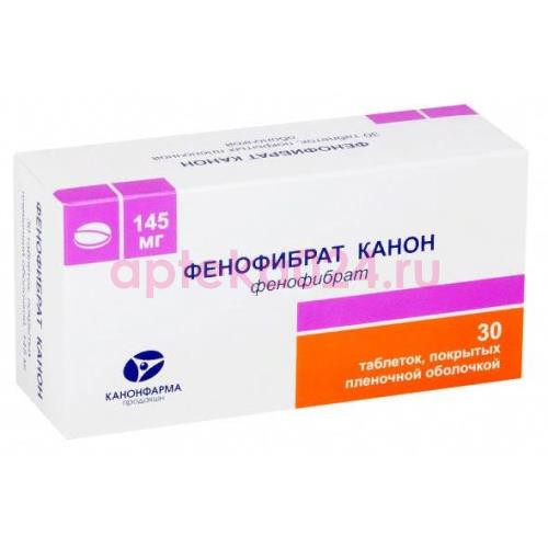 Фенофибрат канон таблетки покрытые пленочной оболочкой 145мг №30