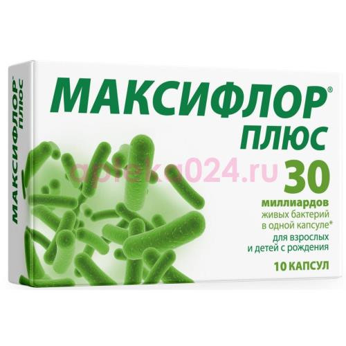 Максифлор плюс капсулы №10
