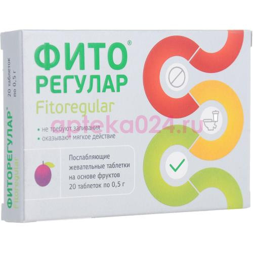 Фиторегулар таблетки жевательные №20