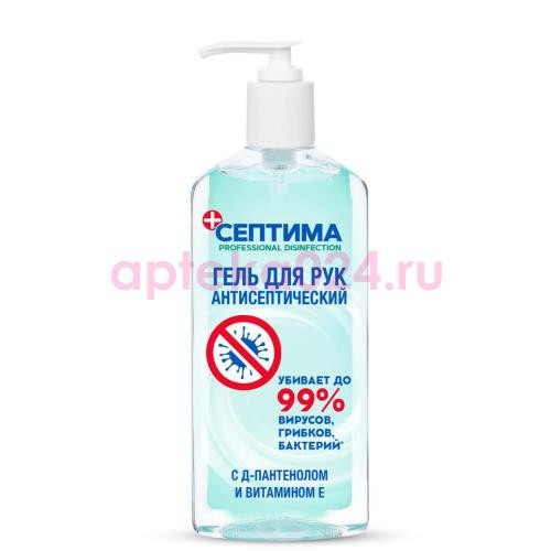 Септима plus гель для рук антисептический 250мл