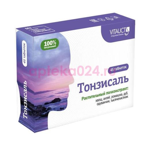 Тонзисаль таблетки №45