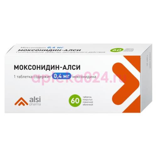 Моксонидин-алси таблетки покрытые пленочной оболочкой 0.4мг №60