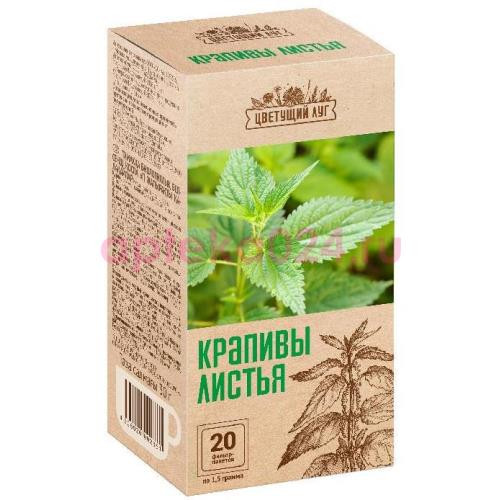 Цветущий луг крапивы листья цельные 1.5г №20