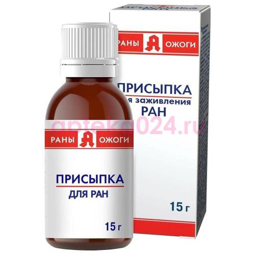 Раны а ожоги присыпка 15г