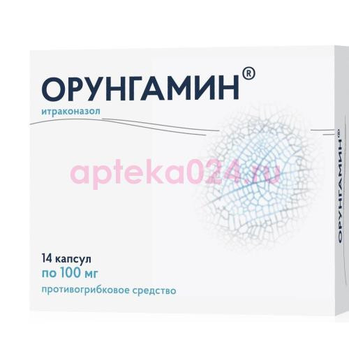 Орунгамин капсулы 100мг №14
