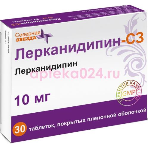 Лерканидипин-сз таблетки покрытые пленочной оболочкой 10мг №30