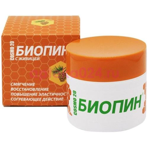 Биопин космо 20 крем-бальзам 40г