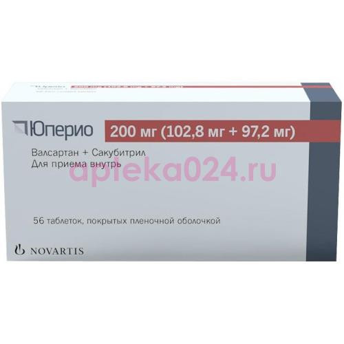 Юперио таблетки покрытые пленочной оболочкой 200мг (102.8мг + 97.2мг) №56