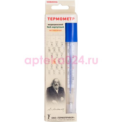 Термометр мед. пласт.фут. безртутный
