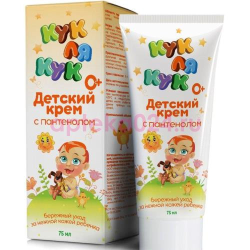 Кук ля кук крем детский 75мл с пантенолом
