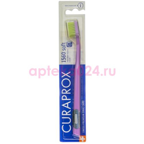 Курапрокс зубная щетка софт 0,15мм /арт.cs1560/