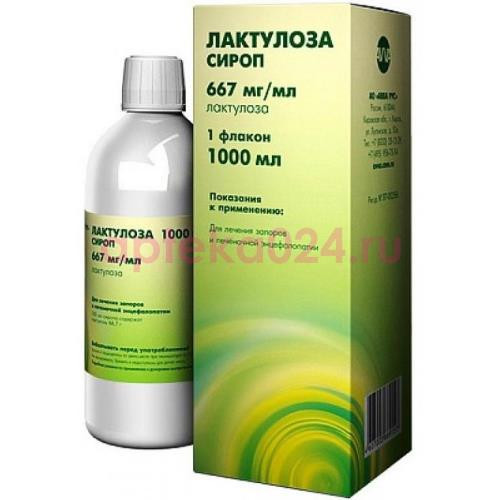 Лактулоза сироп 667мг/мл 1000мл /в комплекте с мерным стаканчиком/