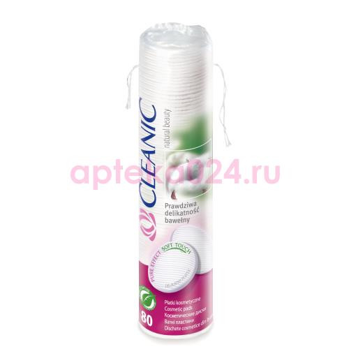 Клиник диски ватные космет. №80 [cleanic]