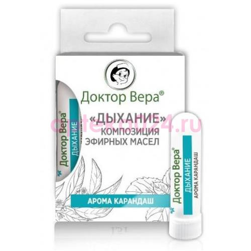 Доктор вера арома-карандаш 1,5г дыхание