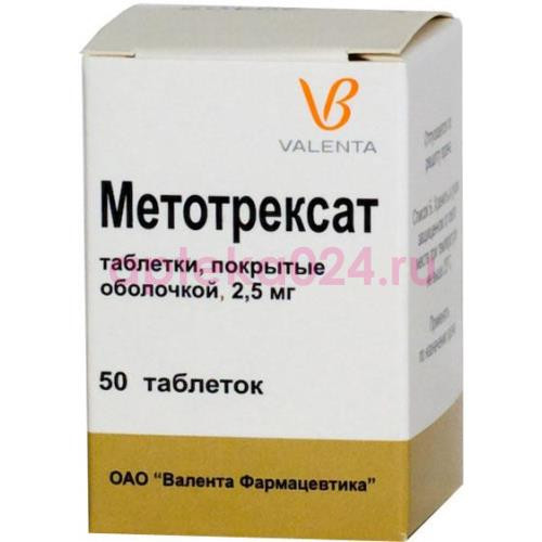 Метотрексат таблетки покрытые оболочкой 2.5мг №50
