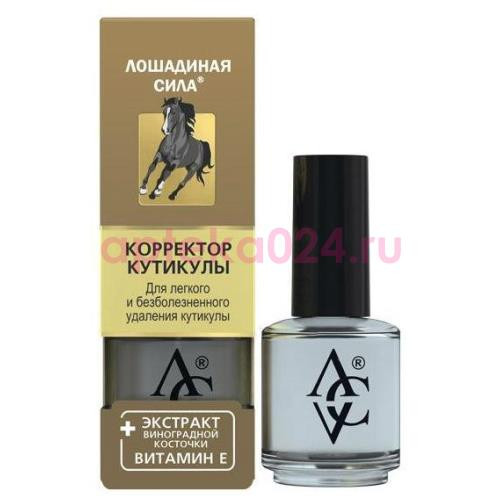 Лошадиная сила корректор кутикулы 17мл