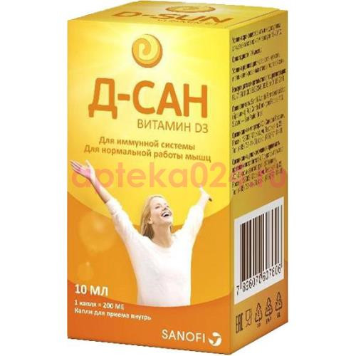 Д-сан р-р д/взрослых 10мл. фл.