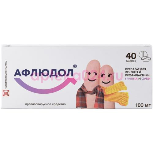 Афлюдол таблетки покрытые пленочной оболочкой 100мг №40