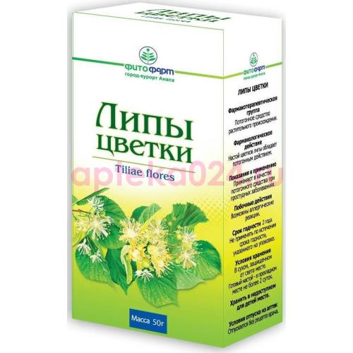 Липы цветки измельченные 50г